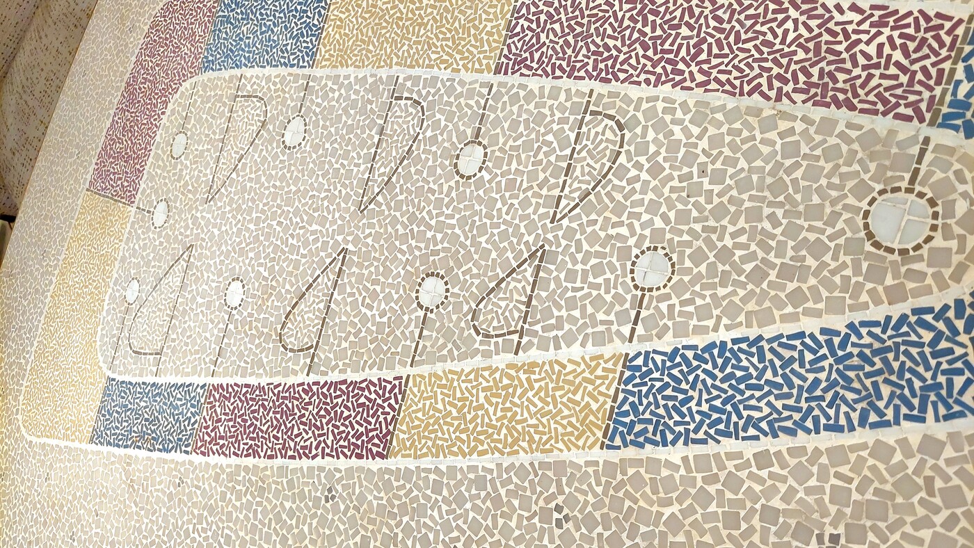 F 428 JC Mosaic coffee table by Berthold Muller 1950s