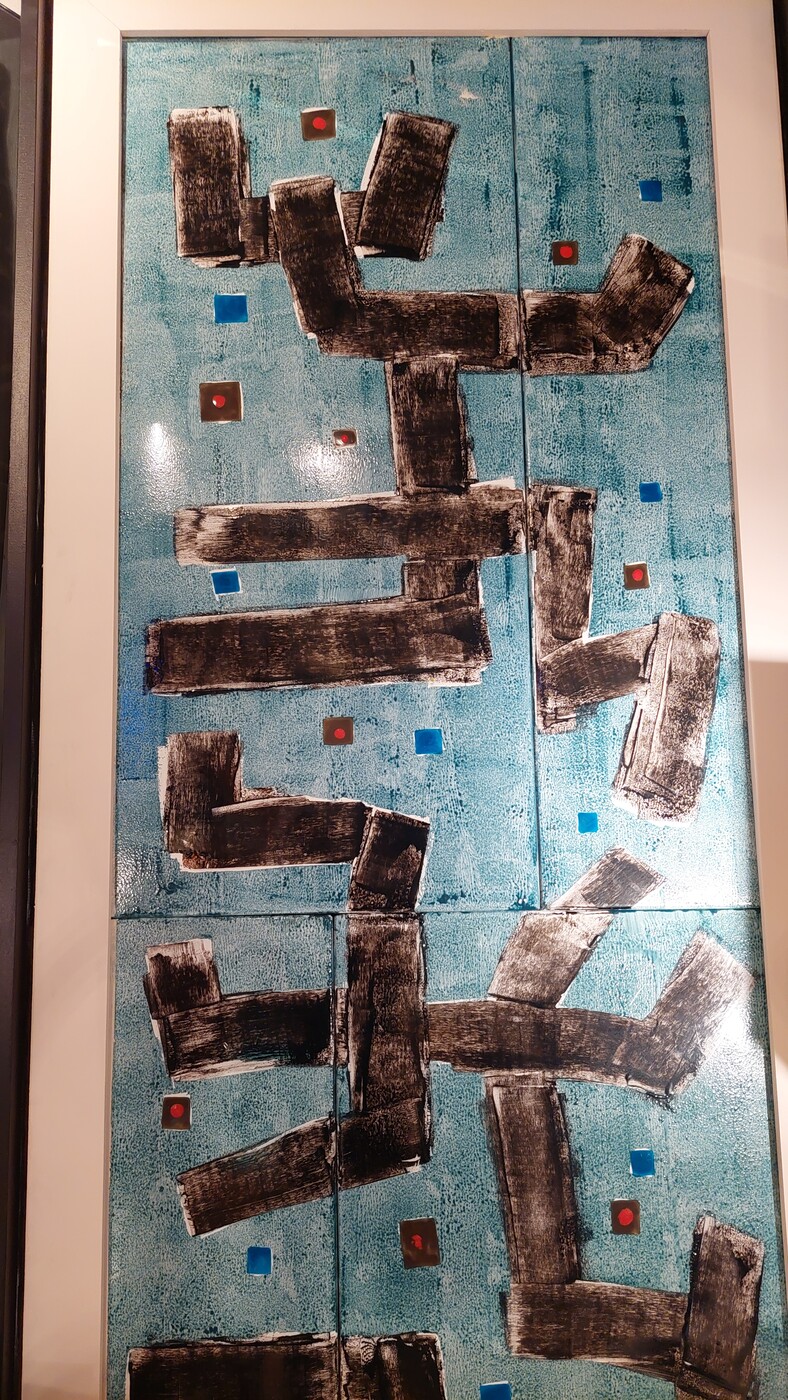 P 351 YD signed abstraction on enamel panel 1980s
